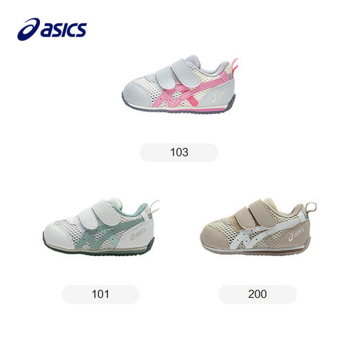 ASICS/亚瑟士童鞋2025春夏男女婴幼童学步鞋镂空大网眼透气COTLA 商品图4