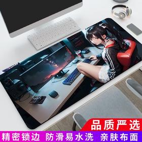 【JY】25cm*21cm国产 耐磨办公游戏鼠标垫无味