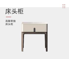 床头柜/PTB028G