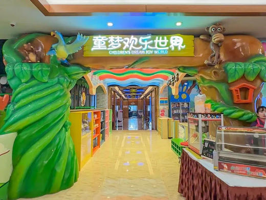 暑期大促❗️ 周末不加价【罗浮山绵州酒店】
🛝住亲子酒店玩转三大主题乐园！
♨️泡罗浮山资格热矿温泉 商品图5