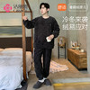 洁丽雅冬季大码男士珊瑚绒睡衣加绒加厚舒适亲肤保暖睡衣男秋冬款 商品缩略图3