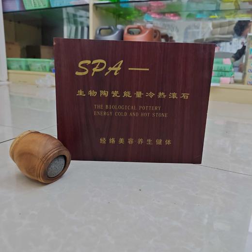 spa生物陶瓷能量冷热滚石 商品图6