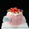 1027CAKE |  莓好时光  草莓福袋造型蛋糕 水果蛋糕 水果蛋糕 商品缩略图0