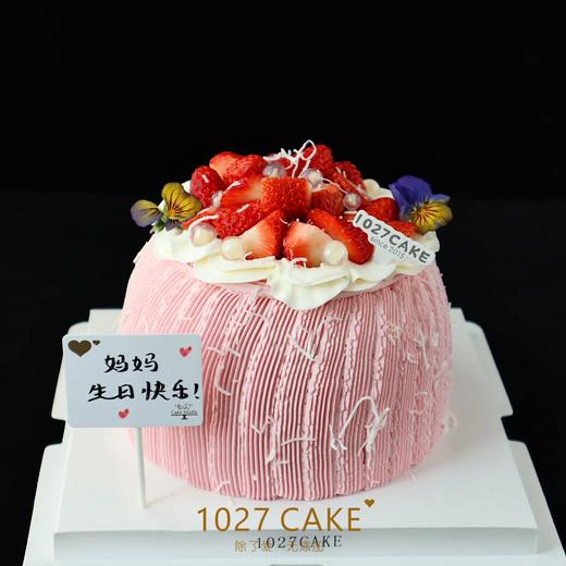 1027CAKE |  莓好时光  草莓福袋造型蛋糕 水果蛋糕 水果蛋糕 商品图0