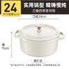 炊大皇珐琅锅铸铁锅 商品缩略图1