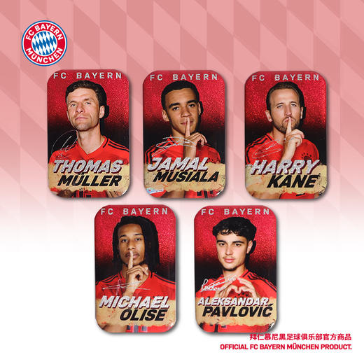 【官方正版】拜仁慕尼黑足球俱乐部 | 方形球员徽章足球迷吧唧 商品图0