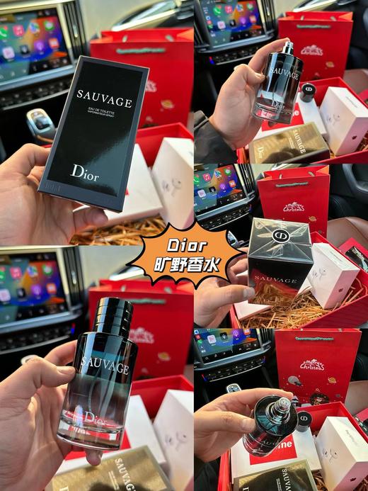 D012029旷野香水+五代耳机+能量棒礼盒三件套礼盒 商品图7