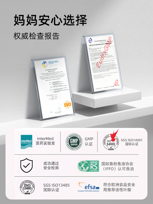 【孕黄金】pregnaderm孕妇DHA高活性叶酸复合维生素 商品图4