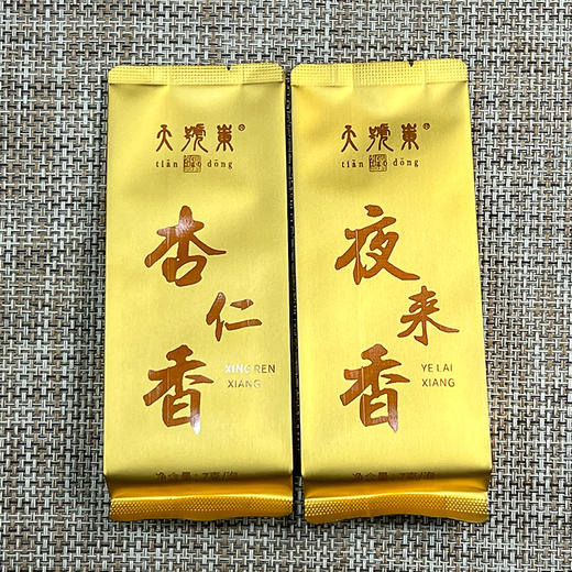 天号岽丨单丛十大香型 尊享版 凤凰单丛 乌龙茶 140g（7g*20泡） 礼盒装配手提袋 商品图6