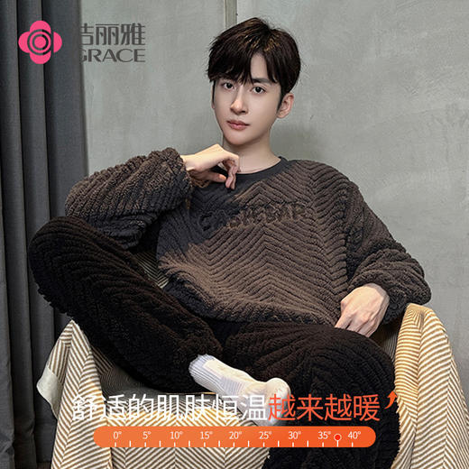 【冬季迎新】洁丽雅正品珊瑚绒睡衣情侣舒适加绒保暖长袖长裤套装 商品图2