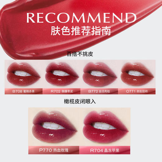 【新人专享  42元/2支】Colorkey珂拉琪限定唇露/丝绒唇釉/小黑镜唇釉/唇泥 商品图11