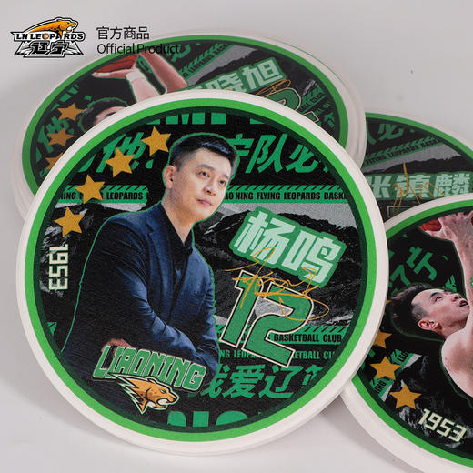 【官方正版】辽宁飞豹男篮｜球员款杯垫家居办公隔热垫篮球迷礼物 商品图2