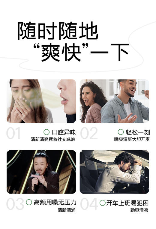 【四重好礼免费送】金喉健瞬爽甘草糖10g+金喉健瞬爽甘草糖26g+纯露型口腔喷雾20ml+金喉健扇子 商品图6