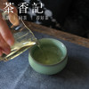 茶香记 官窑天青富贵杯官窑青绿富贵杯100ml简约陶瓷茶杯主人杯 商品缩略图3