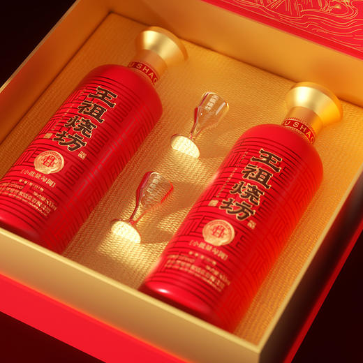 王祖烧坊珍藏版】 53°茅台镇酱香型白酒 商品图4