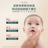 薇诺娜宝贝舒润霜 商品缩略图2