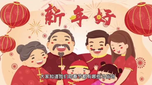 新年童谣 商品图0