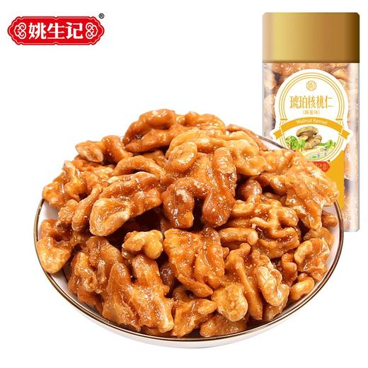 姚生记琥珀大核桃仁 3种口味组合装 海苔味138g/蜂蜜味138g/椰蓉味138g 商品图2