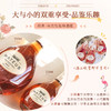【享誉全球的桃红品牌-玛天露】玛天露桃红葡萄酒 葡萄牙原瓶进口 11%vol 商品缩略图2