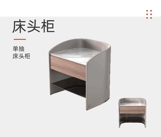 斗柜/PT2037GW-床头柜/PT2037G 商品图1