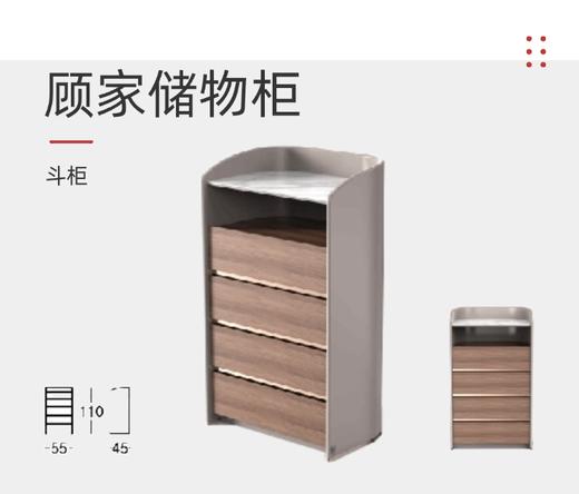 斗柜/PT2037GW-床头柜/PT2037G 商品图0