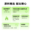理想燃料 | 生酮能量奶昔30g*5包装 商品缩略图2