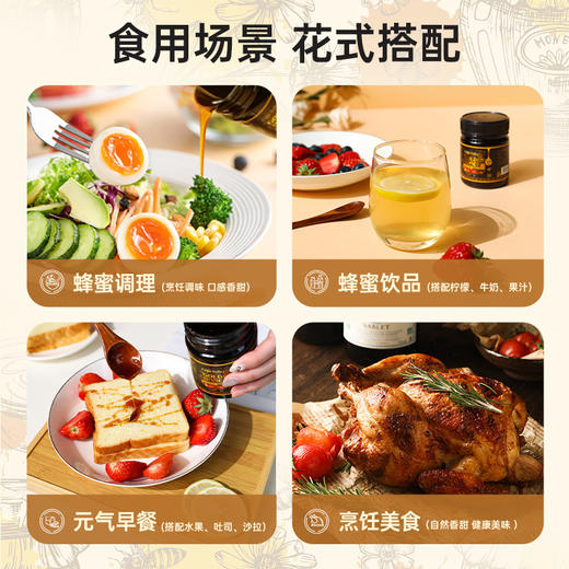 【原装进口】赞比亚部落神树黄金蜂蜜非洲好物 商品图3