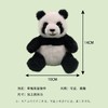 幸福熊猫挂件 商品缩略图1