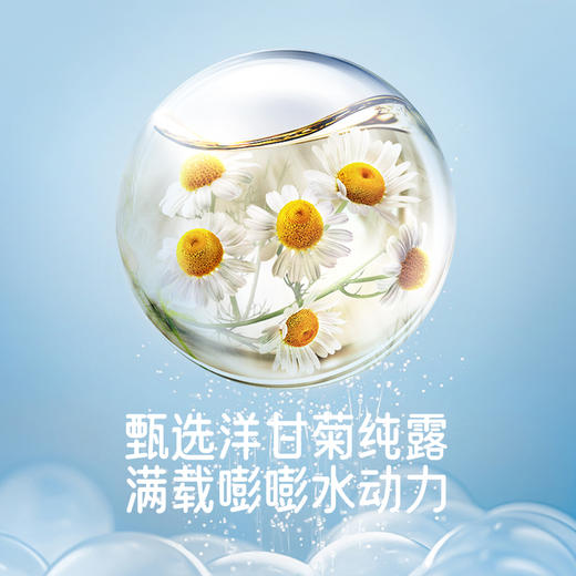 安贝儿婴儿洋甘菊纯露保湿霜两瓶装 商品图2
