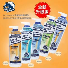 中国香港 马箭牌 洗发护发系列 日期到26年6-8月包装随机