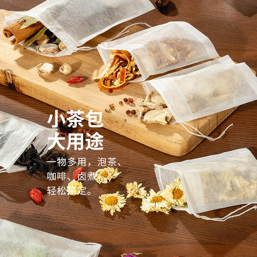 雅集无纺布茶包袋（明线款10*14cm-150个） 商品图3