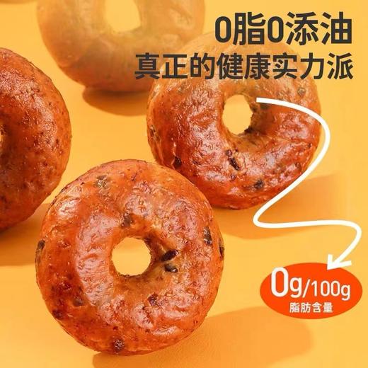 【0脂❗️全麦碱水夹心贝果】高饱腹，控体代餐新选择！减饱腹肥粗粮整箱早餐面包 商品图3