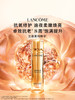 【3090元会员福利】兰蔻新菁纯臻颜精华凝乳30ML   商品缩略图0