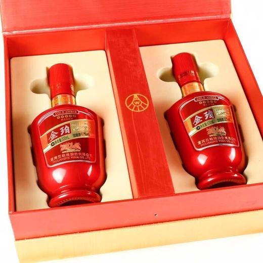 优选丨五粮液股份 金珀礼盒 浓香型白酒52度商务宴请 送礼佳选 白酒 商品图1