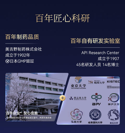 【预售-2周后安排发货】【年单专享 拍6次发货】 【香港直邮 时效7-15天】博奥真NMN18000乐龄维2瓶装（60粒/瓶） 靶向放大Sirtuins 商品图5