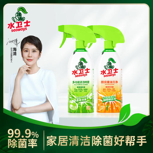 【供货特惠】【水卫士爆款星品】必囤组合 家庭常备 清洁省时不费力 轻松打造厨房浴室洁净环境 商品图0