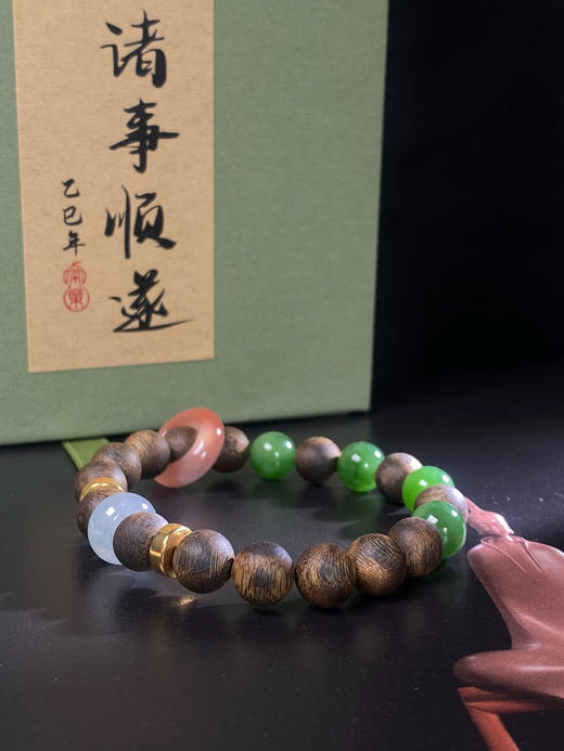 XY0060原创沉香DIY圆珠手串碧玉南红跑环 商品图1