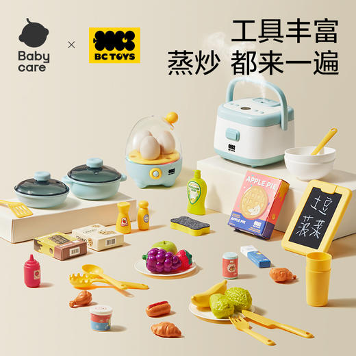 babycare迷你小厨房做饭过家家玩具女孩子益智3到6岁儿童新年礼物 商品图1