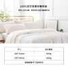 京东京造苏州双宫茧100%桑蚕丝被 【1.5kg高填充】秋冬被子2.2x2.4m约6斤 /床上用品 /被子 /蚕丝被 商品缩略图2