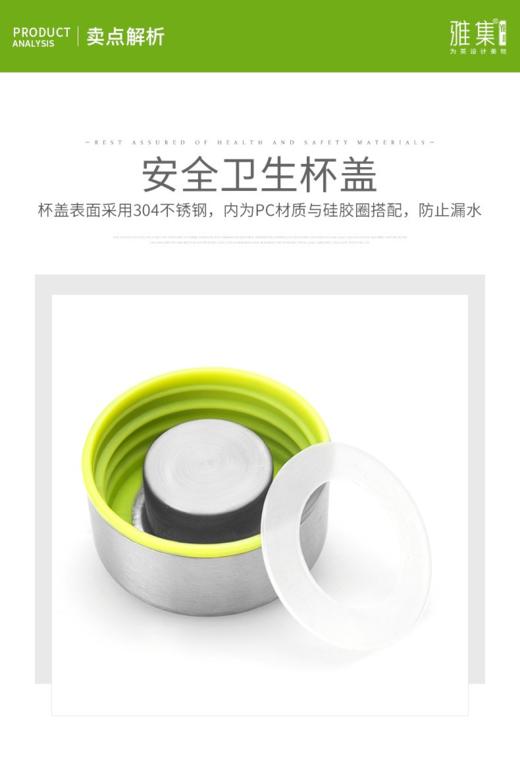 雅集玻璃杯随手杯触瓶500ml贴花(玫红/小王子喜欢你) 商品图6