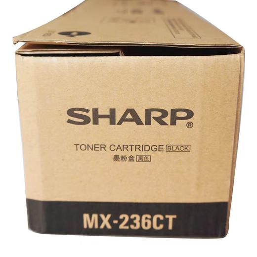 【JY】夏普 MX-236CT原装墨粉盒适用于(AR1808/2008/2308/2328/2035/2028/2308) 商品图1