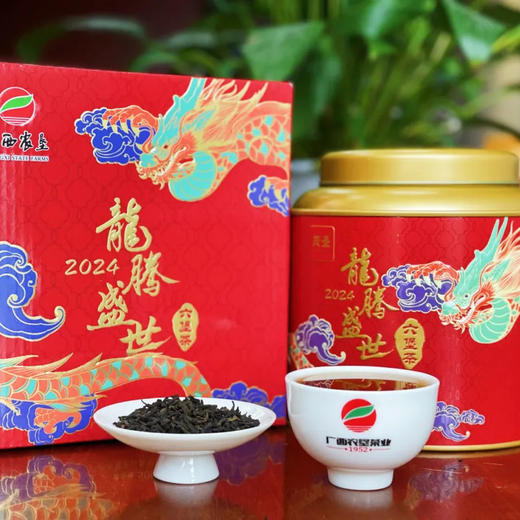 茂圣六堡茶龙腾盛世500g一级黑茶叶礼盒 广西梧州特产 商品图4