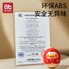 婴幼儿不倒翁玩具3-6-9个月宝宝益智早教儿童节礼物不蛋翁0一1岁★爱贝迪拉 商品缩略图4