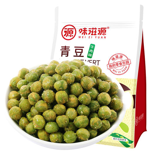 【味滋源】蒜香青豆500g 蒜香青豆牛肉 青豆豌豆坚果干炒货零食 商品图7