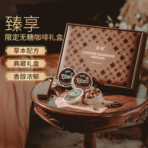 【出行必备】VC咖啡香润糖 零蔗糖添加 富含维C浓香醇厚丝滑清凉硬糖 开车上班犯困提神 商品图7