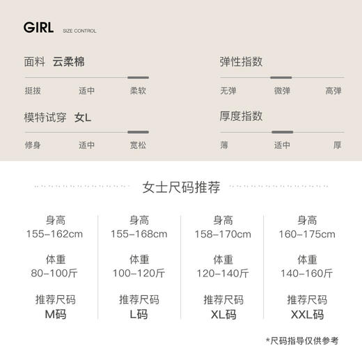 可人儿原创设计新款云柔棉女士睡衣春秋长袖时尚可外出家居服套装 商品图4