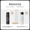 【49元会员福利】柏瑞美后台定妆喷雾100ml（潮品）   商品缩略图3