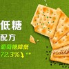 太平 梳打发酵饼干礼盒(香葱口味400g+奶盐口味400g) 800g/盒 商品缩略图2