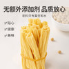 方家铺子 黄豆腐竹400g/袋装 商品缩略图11