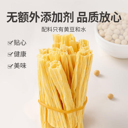 方家铺子 黄豆腐竹400g/袋装 商品图11